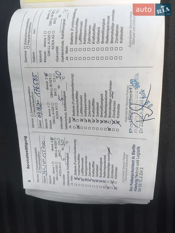 Минивэн Opel Zafira Tourer 2015 в Стрые документ