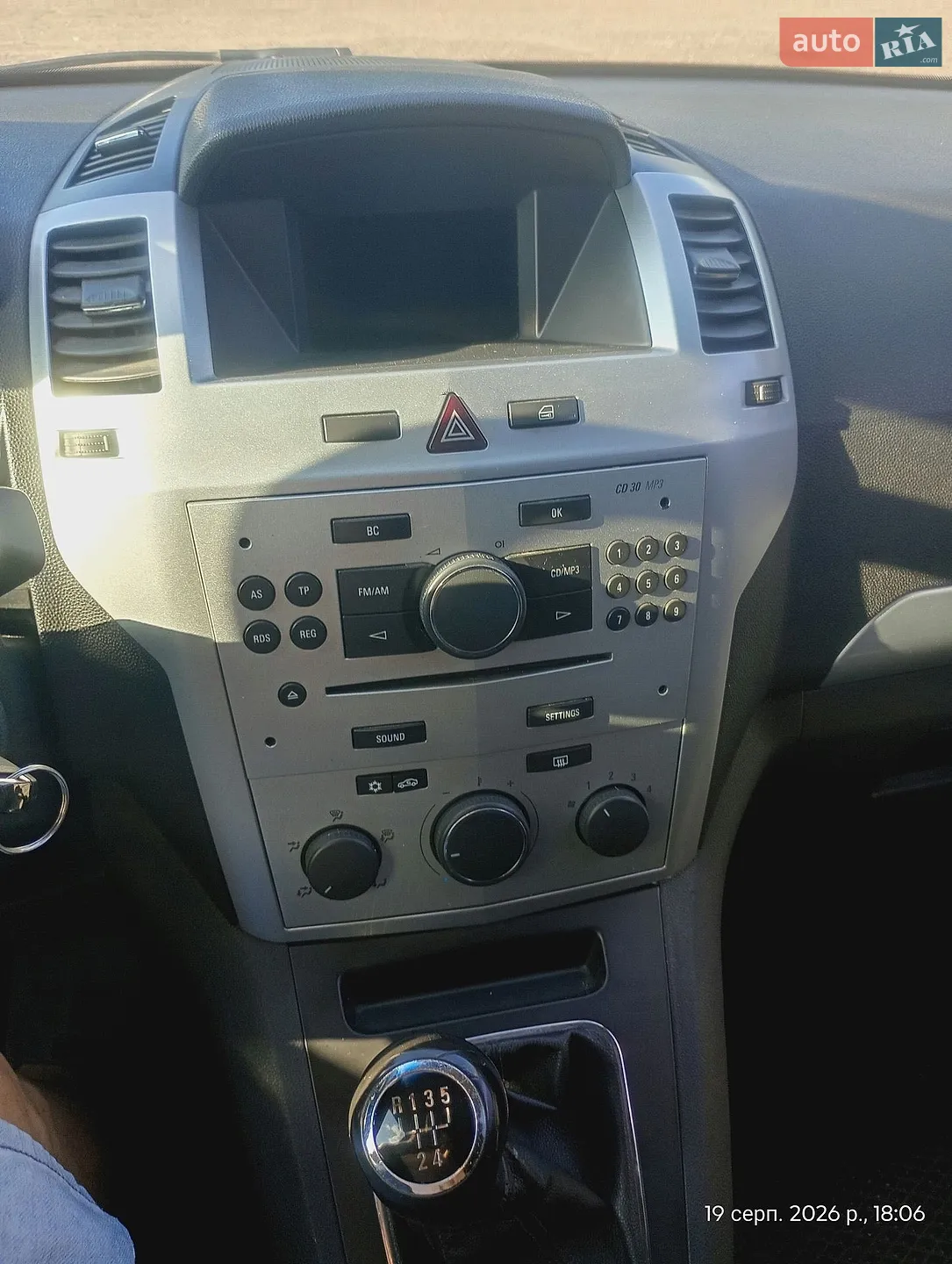 2010 Opel Zafira - мініатюра 20