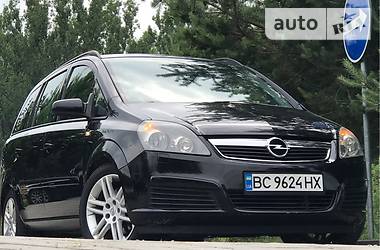 Минивэн Opel Zafira 2007 в Дрогобыче