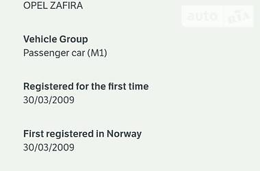 Мінівен Opel Zafira 2008 в 