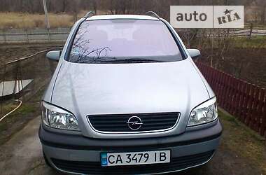 Минивэн Opel Zafira 2001 в Чигирине