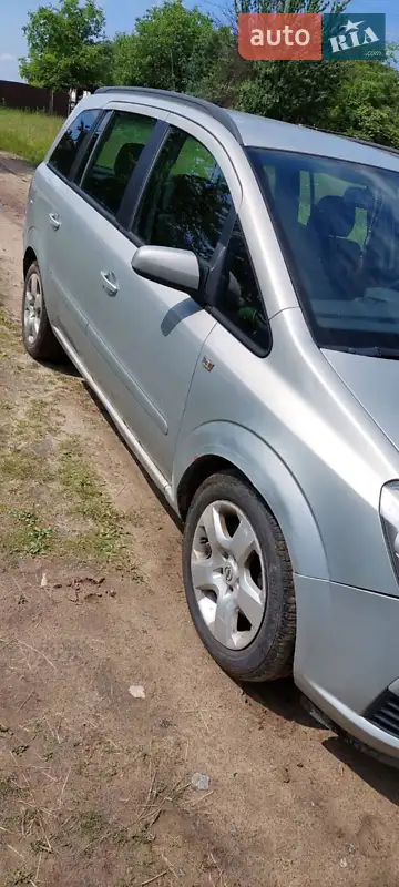 Opel Zafira
