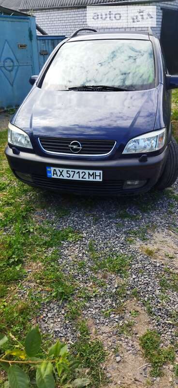 Минивэн Opel Zafira 2002 в Харькове