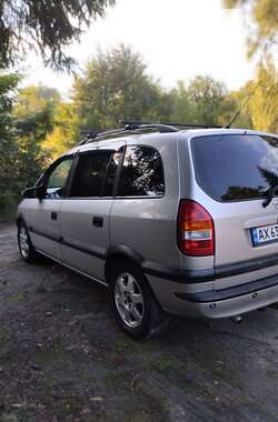 Мінівен Opel Zafira 2001 в Харкові