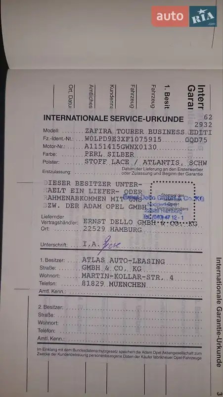 Микровэн Opel Zafira 2015 в Белой Церкви документ