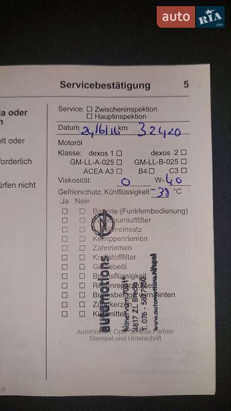 Микровэн Opel Zafira 2015 в Белой Церкви