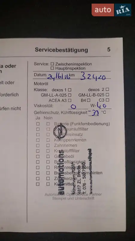 Микровэн Opel Zafira 2015 в Белой Церкви документ