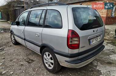 Минивэн Opel Zafira 2003 в Павлограде