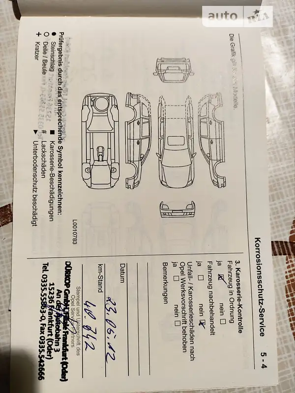 Минивэн Opel Zafira 2009 в Золочеве документ
