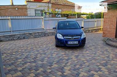 Минивэн Opel Zafira 2008 в Кропивницком