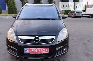 Минивэн Opel Zafira 2007 в Белой Церкви