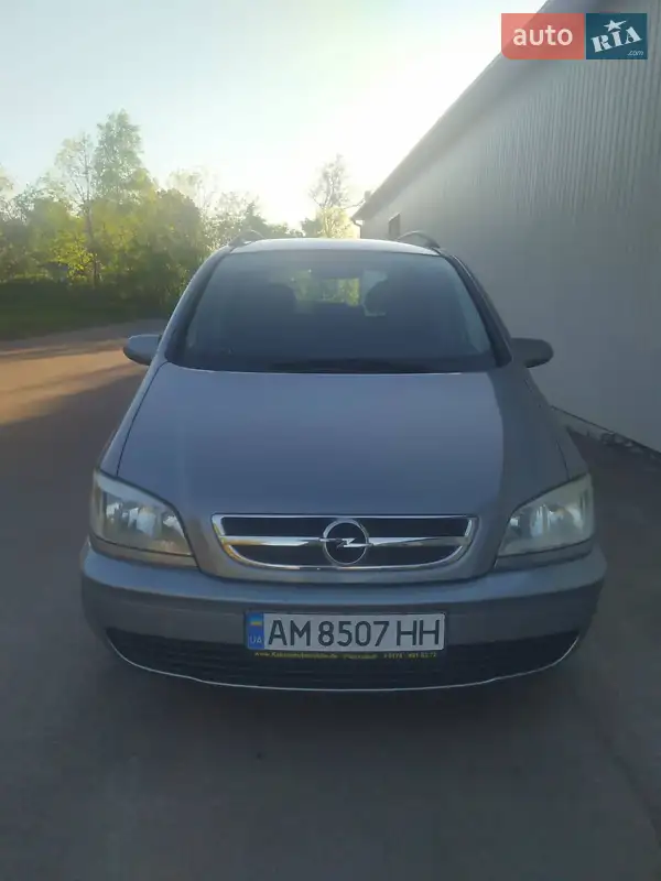 Opel Zafira