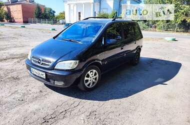 Мінівен Opel Zafira 2005 в Чугуєві