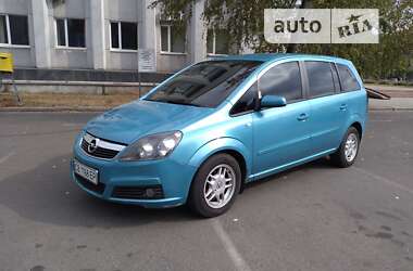 Мінівен Opel Zafira 2005 в Чернігові