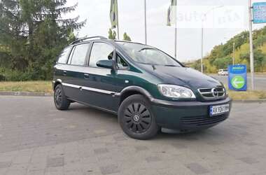 Минивэн Opel Zafira 2005 в Харькове