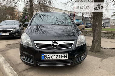 Мінівен Opel Zafira 2007 в Кропивницькому