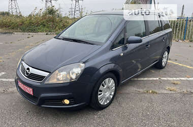 Минивэн Opel Zafira 2007 в Харькове