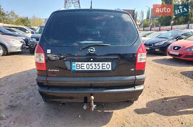 Минивэн Opel Zafira 2005 в Николаеве