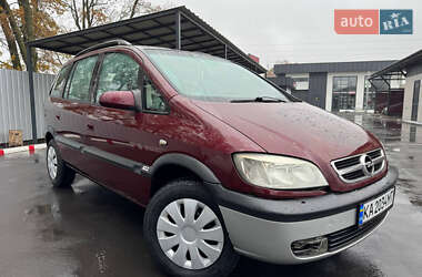 Мінівен Opel Zafira 2003 в Білій Церкві