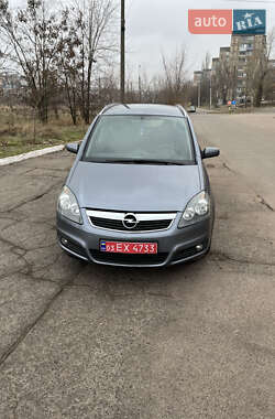 Мінівен Opel Zafira 2005 в Кривому Розі