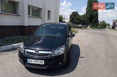 Мінівен Opel Zafira 2007 в Харкові