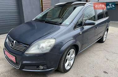 Мінівен Opel Zafira 2007 в Білій Церкві