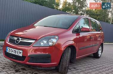 Мінівен Opel Zafira 2005 в Чернігові