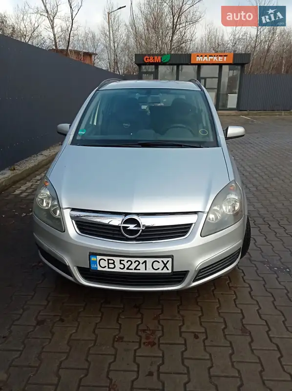Opel Zafira