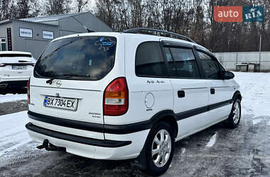 Минивэн Opel Zafira 2001 в Хмельницком