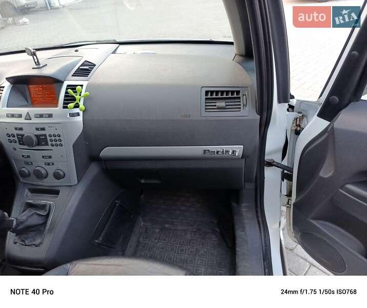 Минивэн Opel Zafira 2008 в Николаеве фото 21 Минивэн Opel Zafira 2008 в Николаеве