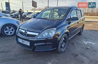 Минивэн Opel Zafira 2006 в Ивано-Франковске