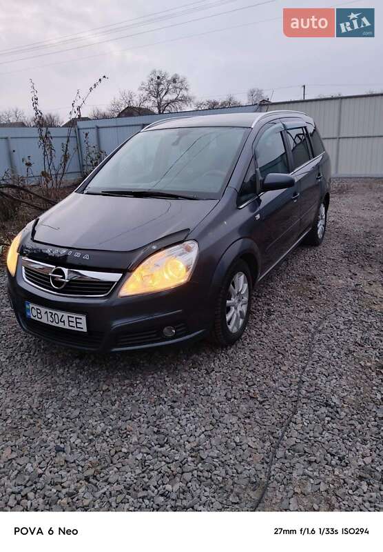 Мінівен Opel Zafira 2007 в Пирятині