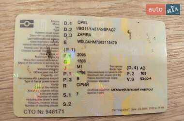 Минивэн Opel Zafira 2006 в 