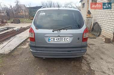 Минивэн Opel Zafira 2003 в Кривом Роге