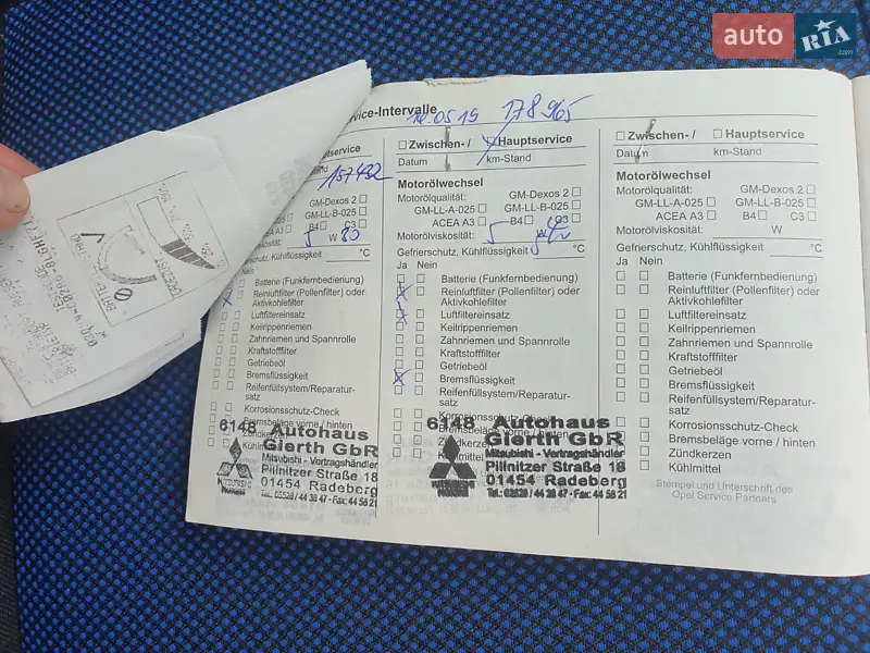 Минивэн Opel Zafira 2009 в Тернополе документ 4 фото Минивэн Opel Zafira 2009 в Тернополе документ