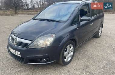 Минивэн Opel Zafira 2007 в Харькове