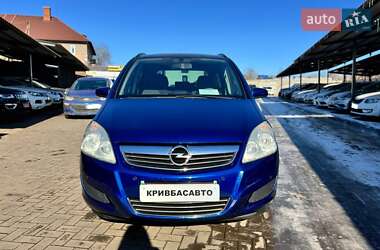 Минивэн Opel Zafira 2008 в Кривом Роге