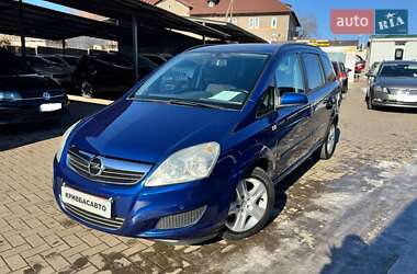 Минивэн Opel Zafira 2008 в Кривом Роге