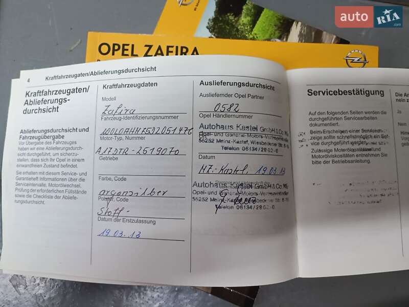 Мінівен Opel Zafira 2013 в Бердичеві