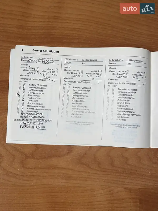 Мінівен Opel Zafira 2011 в Ямполі документ 3 фото Мінівен Opel Zafira 2011 в Ямполі документ