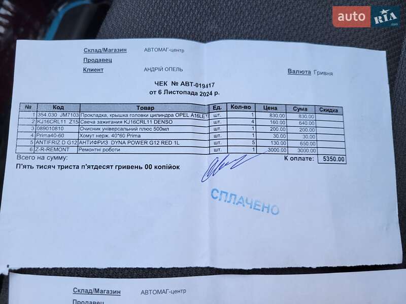 Минивэн Opel Zafira 2006 в Виннице