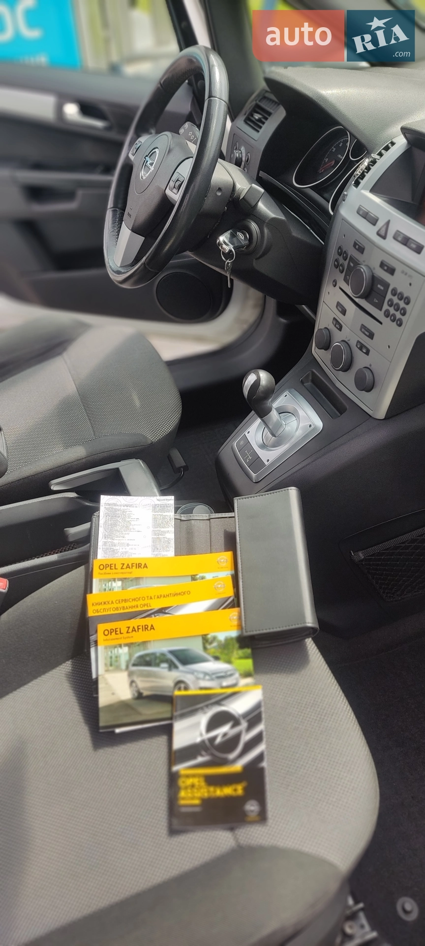 2013 Opel Zafira - мініатюра 5