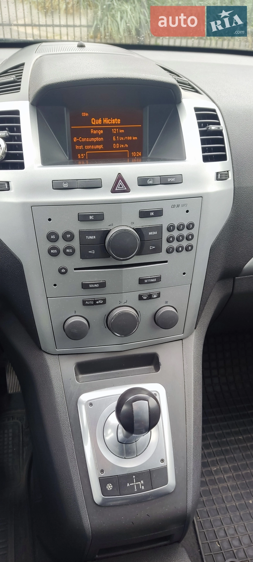 2013 Opel Zafira - мініатюра 12