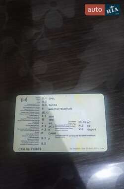 Минивэн Opel Zafira 2002 в 