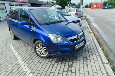 Минивэн Opel Zafira 2007 в Житомире