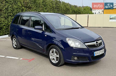 Минивэн Opel Zafira 2006 в Харькове