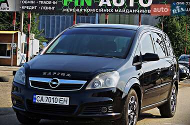 Минивэн Opel Zafira 2007 в Черкассах
