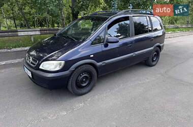 Минивэн Opel Zafira 2003 в Городище