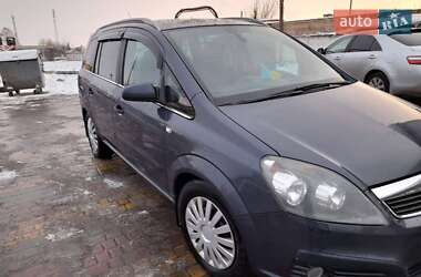 Минивэн Opel Zafira 2006 в 