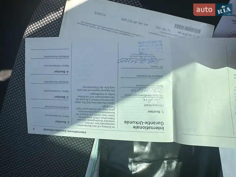 Минивэн Opel Zafira 2010 в Нежине документ
